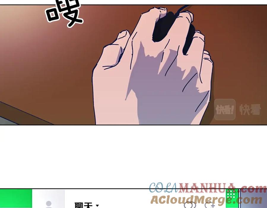 第35话调查-清道夫K-Shin Jin-woo+ Hong Soon-sik（第19张）