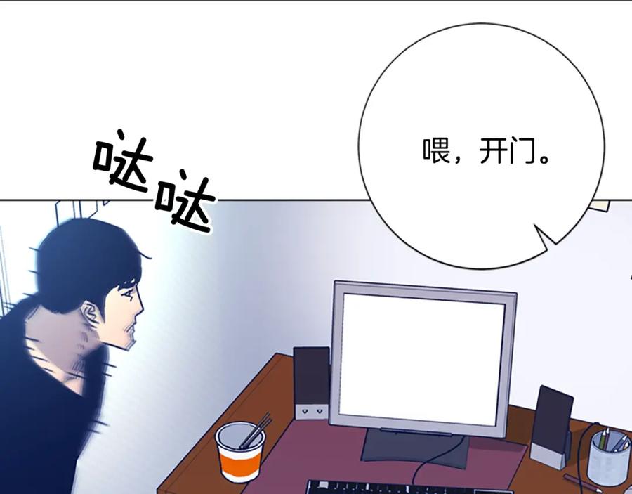 第35话调查-清道夫K-Shin Jin-woo+ Hong Soon-sik（第17张）