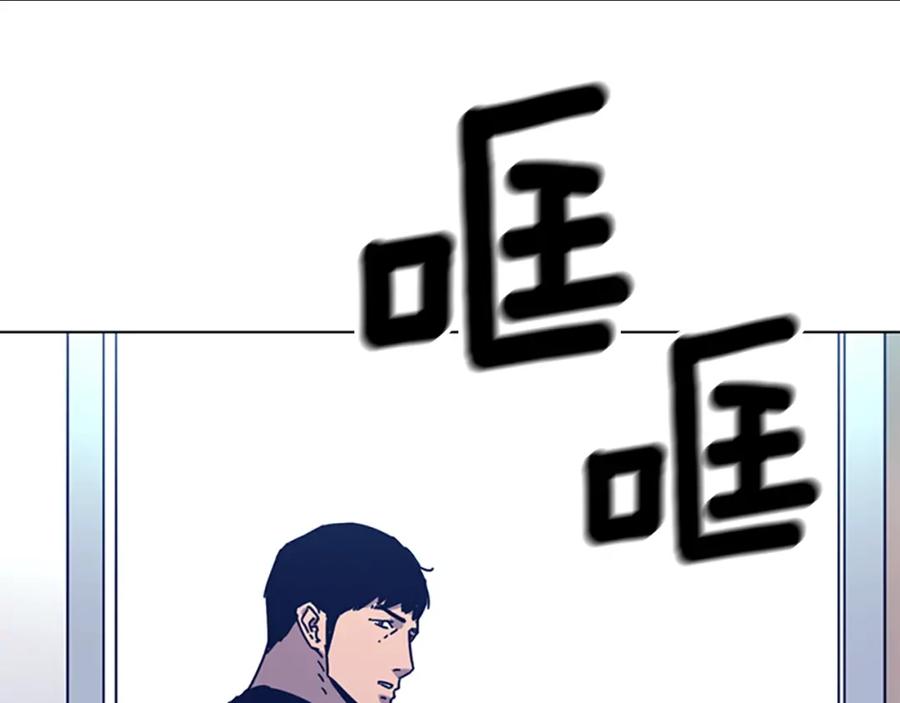 第35话调查-清道夫K-Shin Jin-woo+ Hong Soon-sik（第8张）