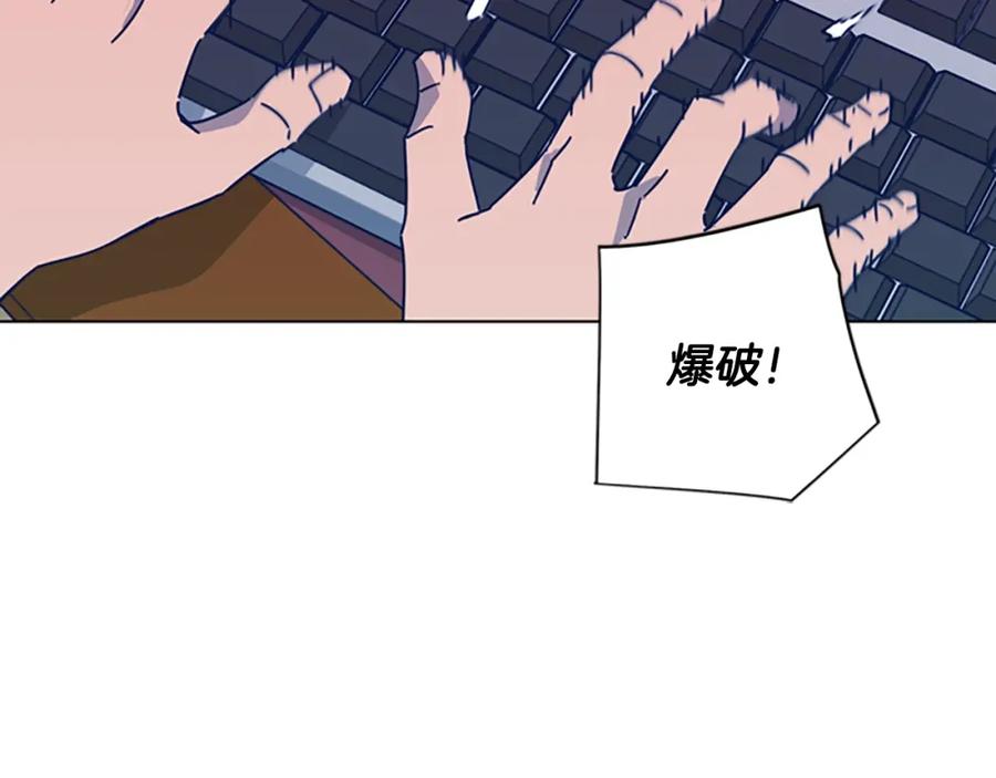 第35话调查-清道夫K-Shin Jin-woo+ Hong Soon-sik（第23张）