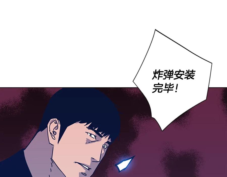 第35话调查-清道夫K-Shin Jin-woo+ Hong Soon-sik（第21张）
