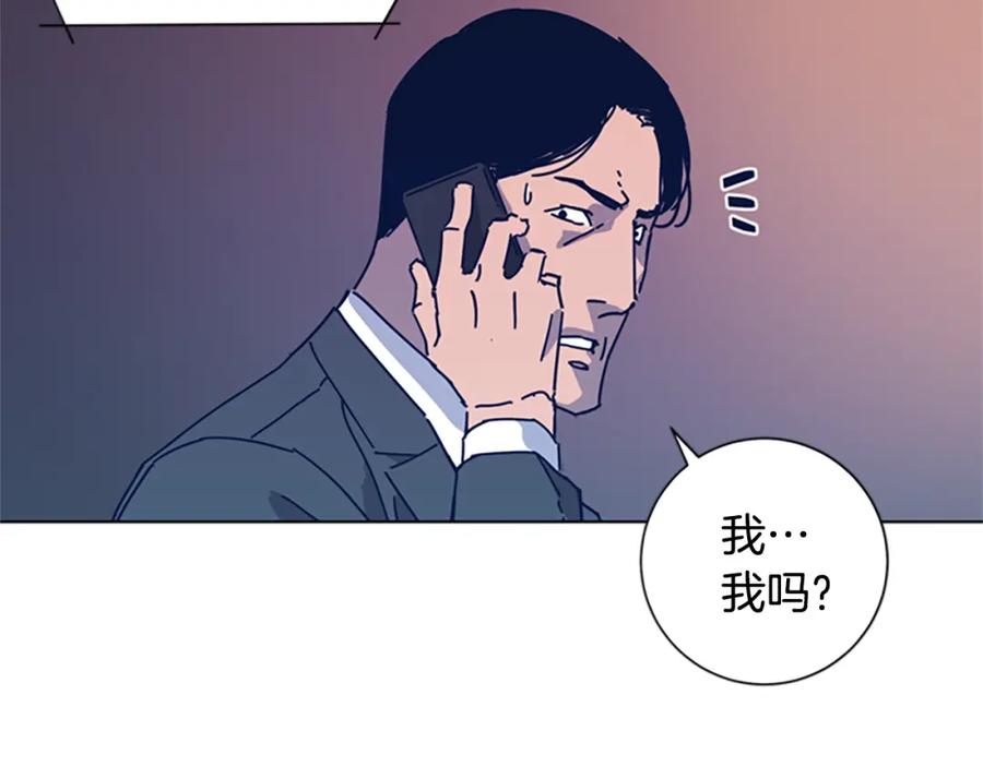 第36话线索-清道夫K-Shin Jin-woo+ Hong Soon-sik（第20张）