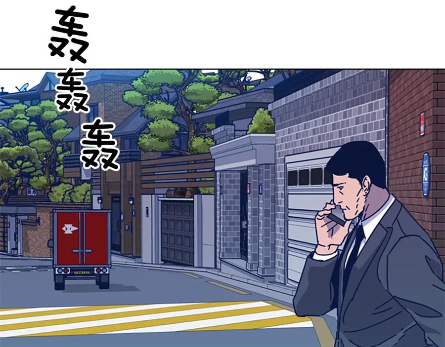 第36话线索-清道夫K-Shin Jin-woo+ Hong Soon-sik（第11张）