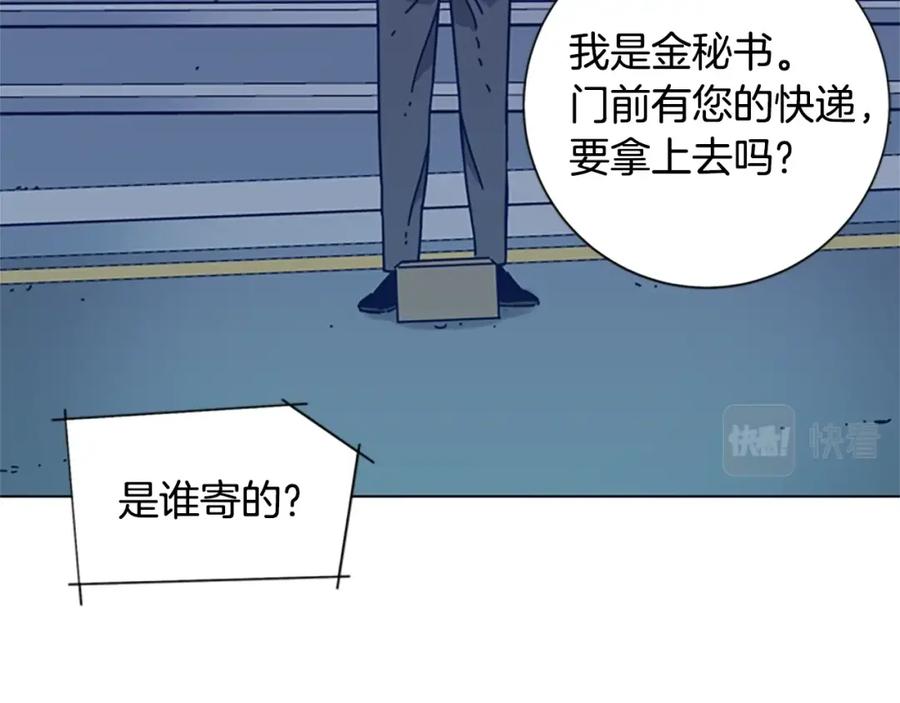 第36话线索-清道夫K-Shin Jin-woo+ Hong Soon-sik（第15张）