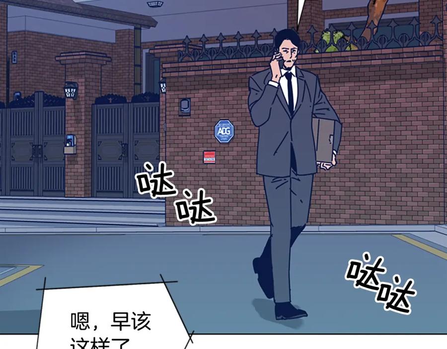 第36话线索-清道夫K-Shin Jin-woo+ Hong Soon-sik（第30张）