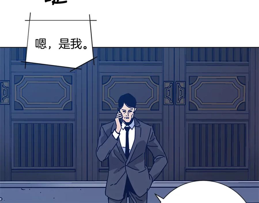 第36话线索-清道夫K-Shin Jin-woo+ Hong Soon-sik（第14张）