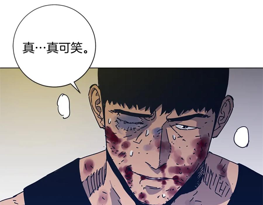 第37话拷打-清道夫K-Shin Jin-woo+ Hong Soon-sik（第10张）