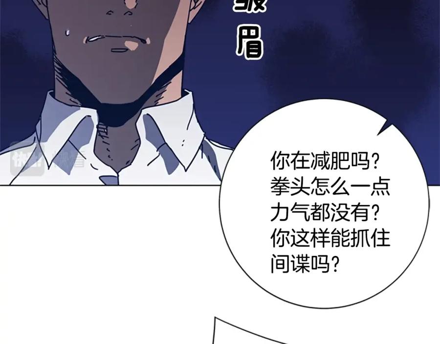 第37话拷打-清道夫K-Shin Jin-woo+ Hong Soon-sik（第12张）