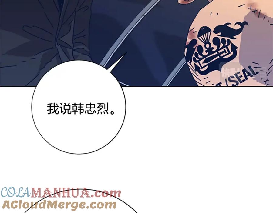 第37话拷打-清道夫K-Shin Jin-woo+ Hong Soon-sik（第21张）