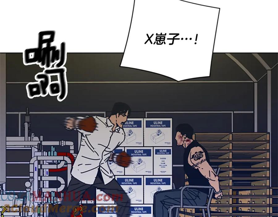 第37话拷打-清道夫K-Shin Jin-woo+ Hong Soon-sik（第13张）