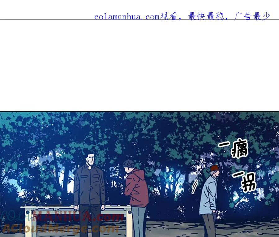 第38话上岛-清道夫K-Shin Jin-woo+ Hong Soon-sik（第1张）