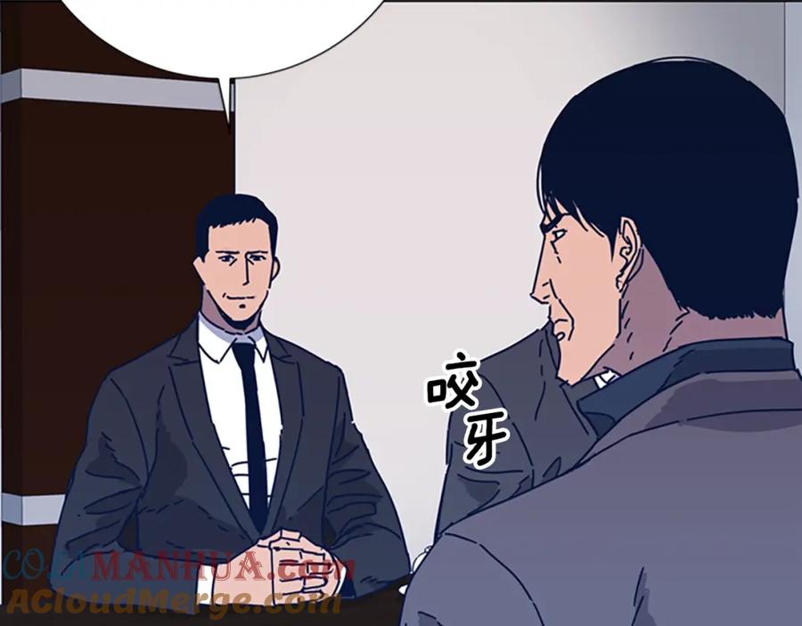 第39话月夜攀岩（一）-清道夫K-Shin Jin-woo+ Hong Soon-sik（第16张）