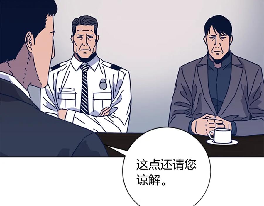 第39话月夜攀岩（一）-清道夫K-Shin Jin-woo+ Hong Soon-sik（第24张）