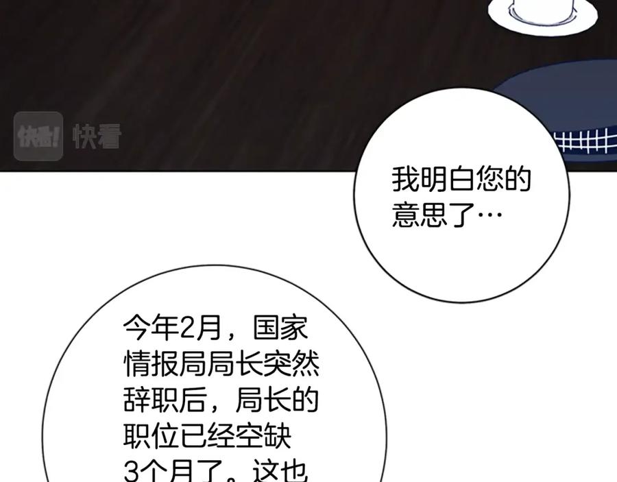第39话月夜攀岩（一）-清道夫K-Shin Jin-woo+ Hong Soon-sik（第11张）