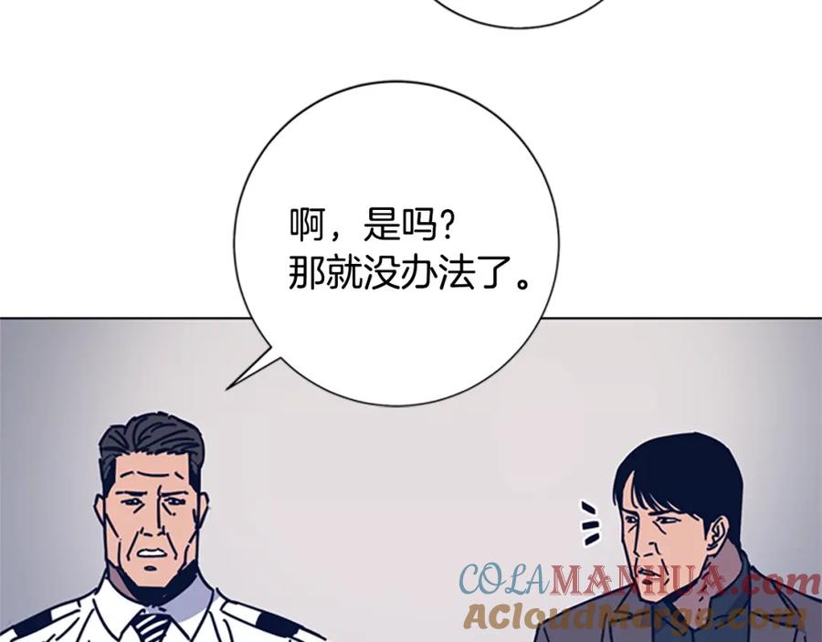 第39话月夜攀岩（一）-清道夫K-Shin Jin-woo+ Hong Soon-sik（第25张）