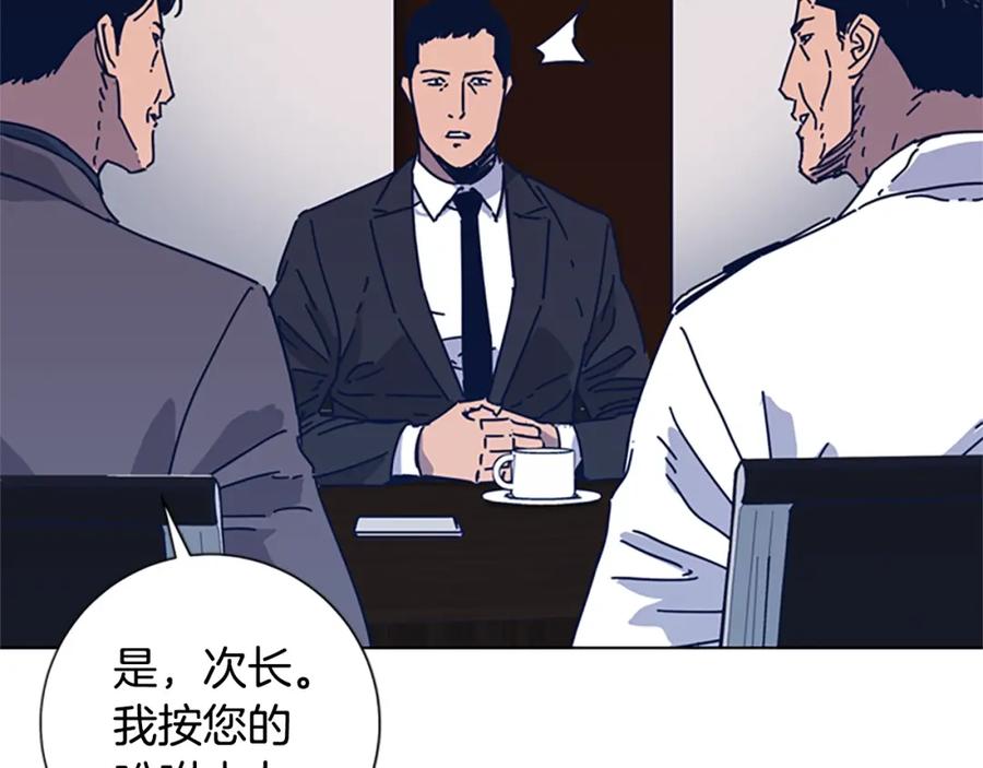 第39话月夜攀岩（一）-清道夫K-Shin Jin-woo+ Hong Soon-sik（第30张）