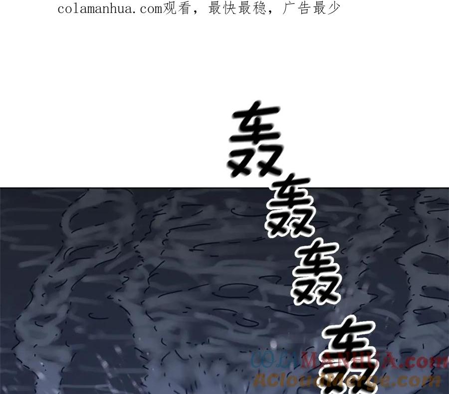 第39话月夜攀岩（一）-清道夫K-Shin Jin-woo+ Hong Soon-sik（第1张）