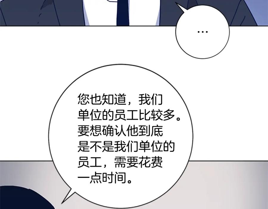 第39话月夜攀岩（一）-清道夫K-Shin Jin-woo+ Hong Soon-sik（第23张）