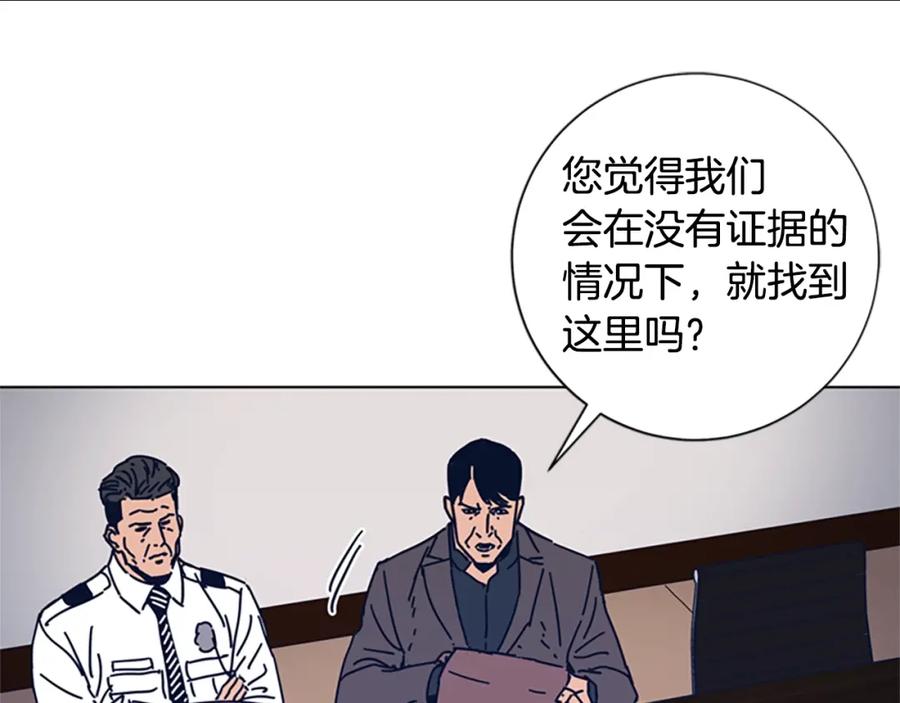 第39话月夜攀岩（一）-清道夫K-Shin Jin-woo+ Hong Soon-sik（第18张）