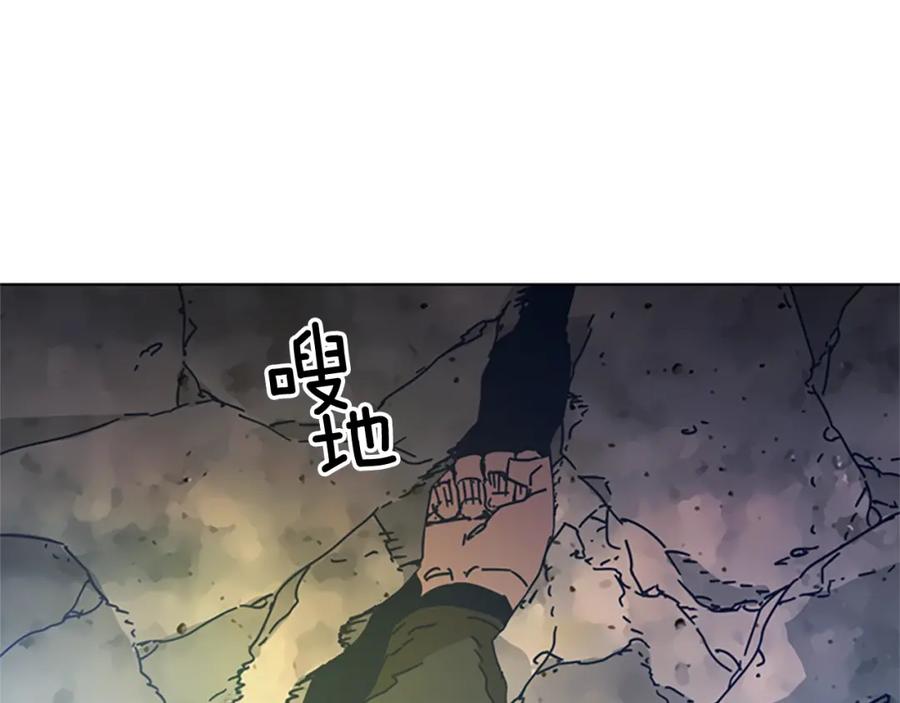 第40话月夜攀岩（二）-清道夫K-Shin Jin-woo+ Hong Soon-sik（第18张）
