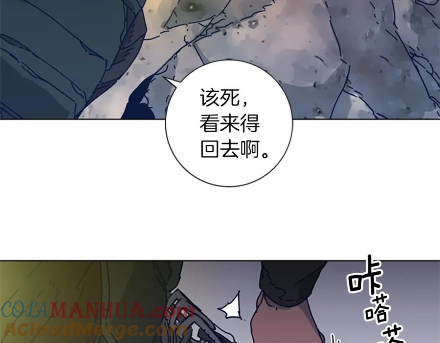 第40话月夜攀岩（二）-清道夫K-Shin Jin-woo+ Hong Soon-sik（第22张）