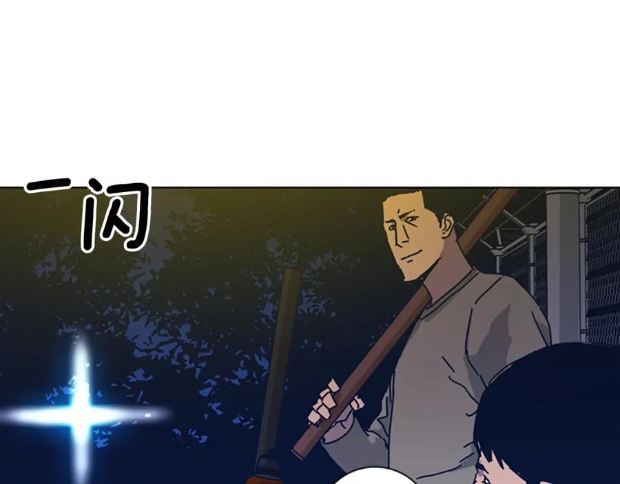 第41话停电之夜-清道夫K-Shin Jin-woo+ Hong Soon-sik（第23张）