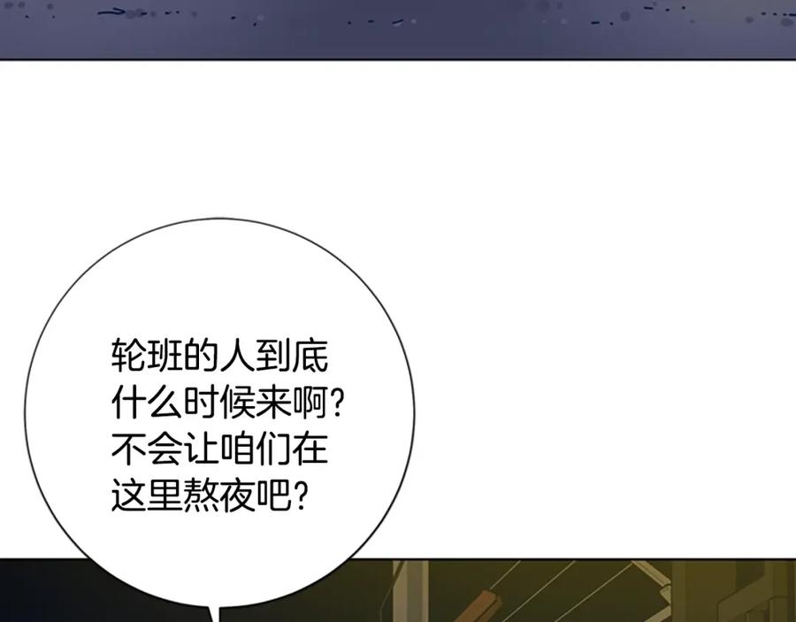 第41话停电之夜-清道夫K-Shin Jin-woo+ Hong Soon-sik（第14张）