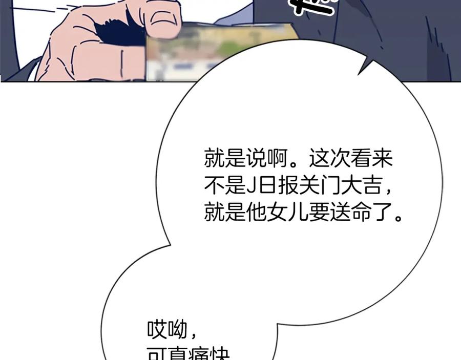 第41话停电之夜-清道夫K-Shin Jin-woo+ Hong Soon-sik（第3张）