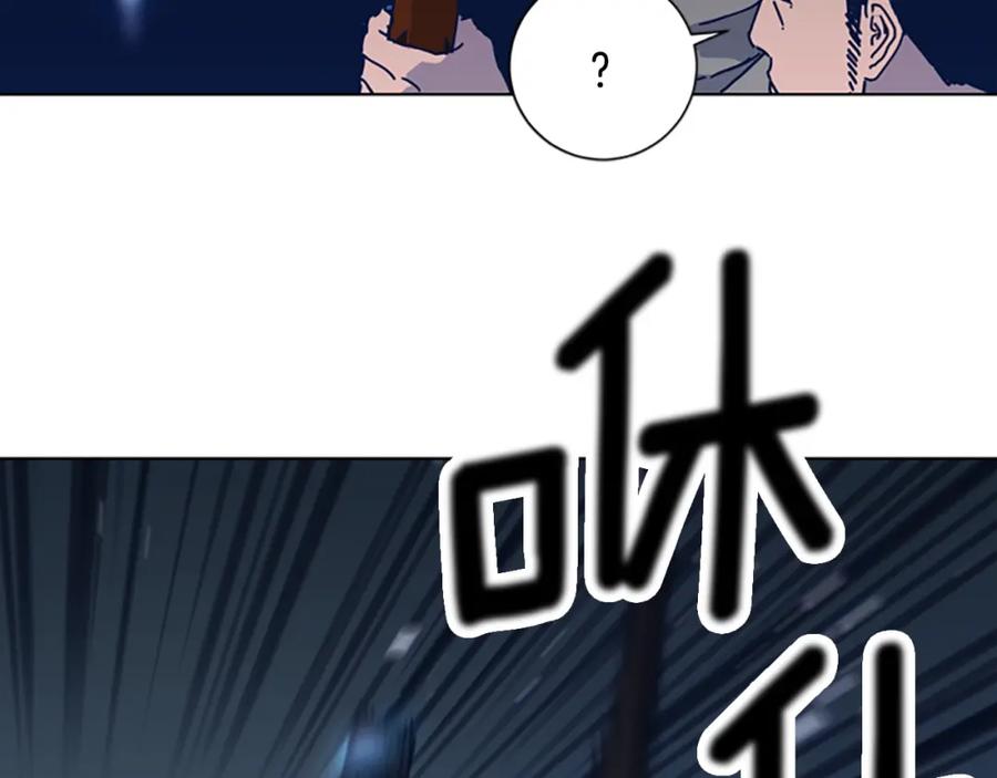 第41话停电之夜-清道夫K-Shin Jin-woo+ Hong Soon-sik（第24张）