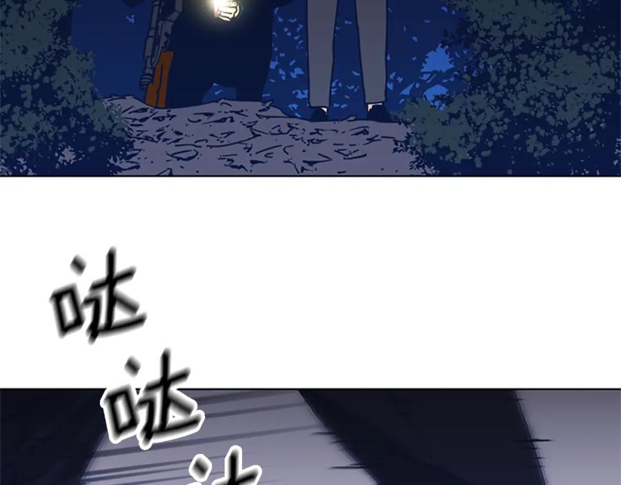 第43话陷阱-清道夫K-Shin Jin-woo+ Hong Soon-sik（第2张）