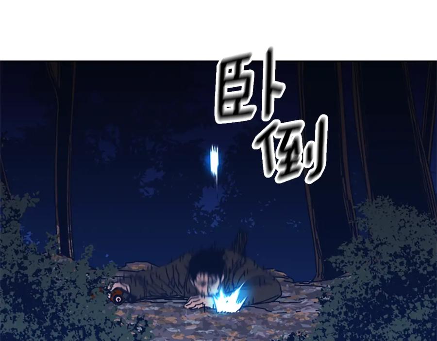第43话陷阱-清道夫K-Shin Jin-woo+ Hong Soon-sik（第15张）