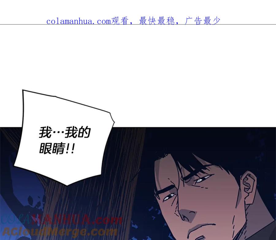 第44话好好玩一下-清道夫K-Shin Jin-woo+ Hong Soon-sik（第1张）