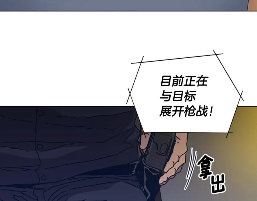 第45话村子的角落-清道夫K-Shin Jin-woo+ Hong Soon-sik（第20张）