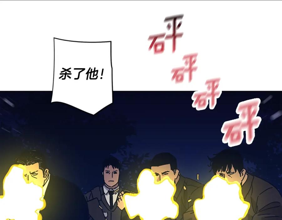 第45话村子的角落-清道夫K-Shin Jin-woo+ Hong Soon-sik（第16张）