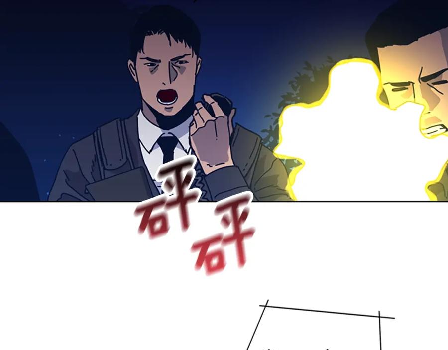 第45话村子的角落-清道夫K-Shin Jin-woo+ Hong Soon-sik（第18张）