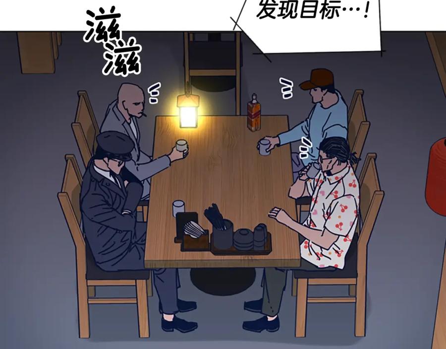 第45话村子的角落-清道夫K-Shin Jin-woo+ Hong Soon-sik（第19张）