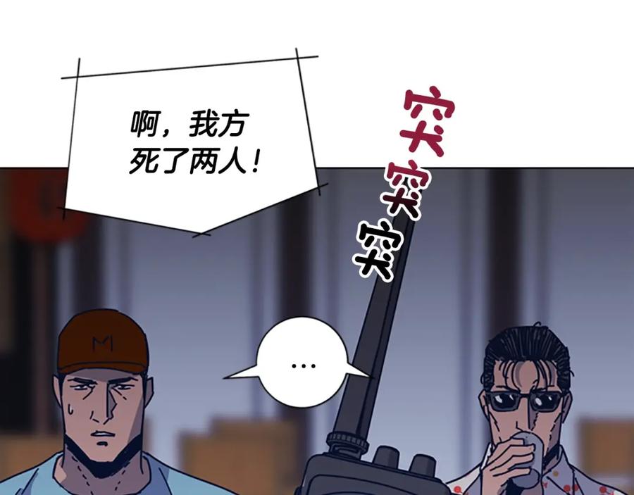 第45话村子的角落-清道夫K-Shin Jin-woo+ Hong Soon-sik（第23张）