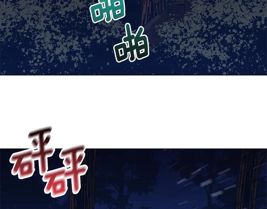 第45话村子的角落-清道夫K-Shin Jin-woo+ Hong Soon-sik（第10张）