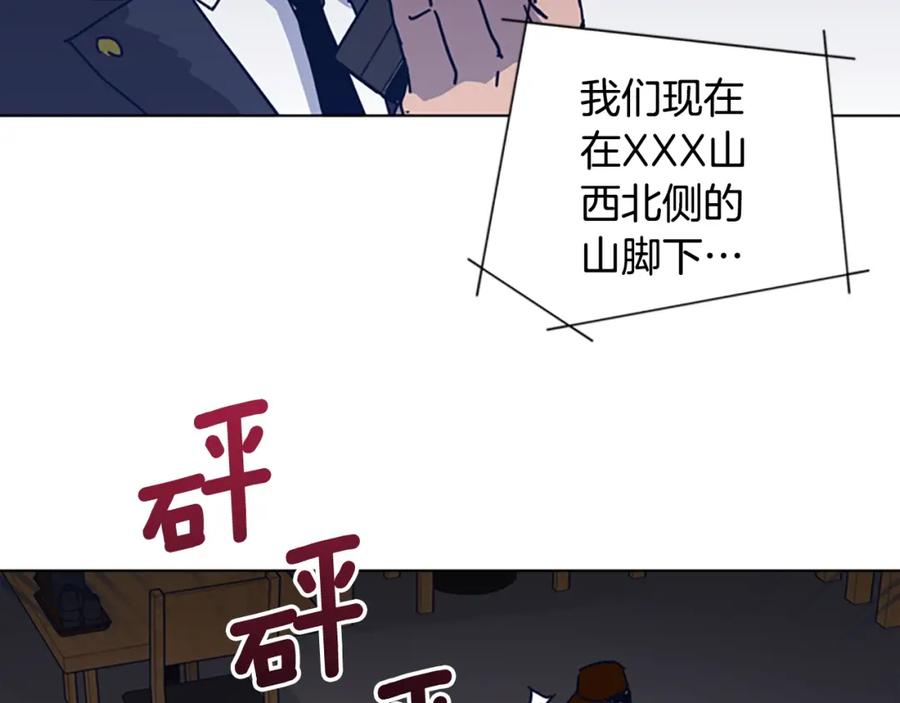 第45话村子的角落-清道夫K-Shin Jin-woo+ Hong Soon-sik（第26张）