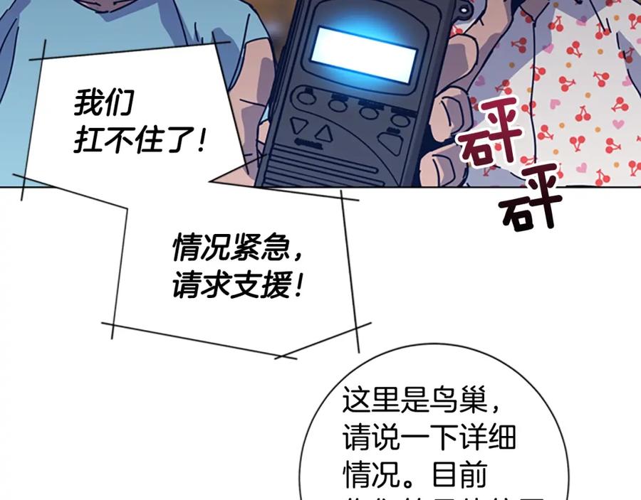 第45话村子的角落-清道夫K-Shin Jin-woo+ Hong Soon-sik（第24张）