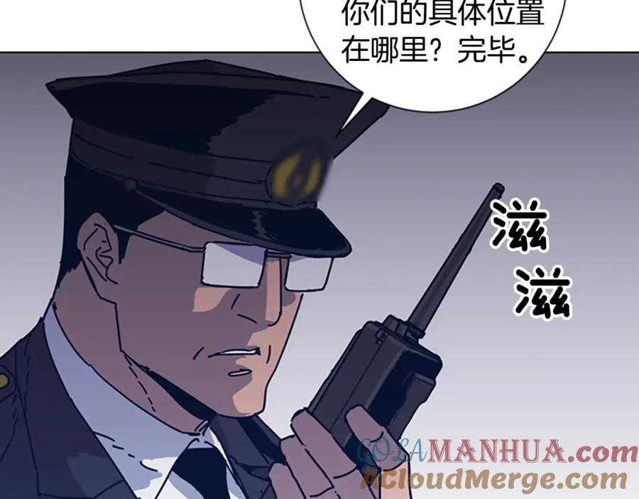 第45话村子的角落-清道夫K-Shin Jin-woo+ Hong Soon-sik（第25张）
