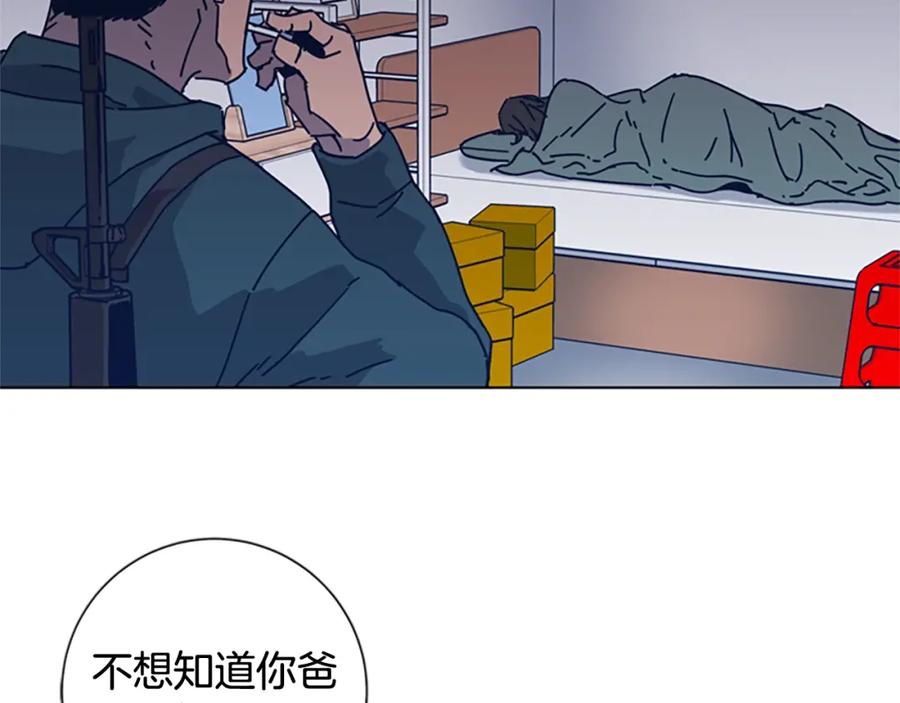 第46话小明，听见了吗-清道夫K-Shin Jin-woo+ Hong Soon-sik（第3张）