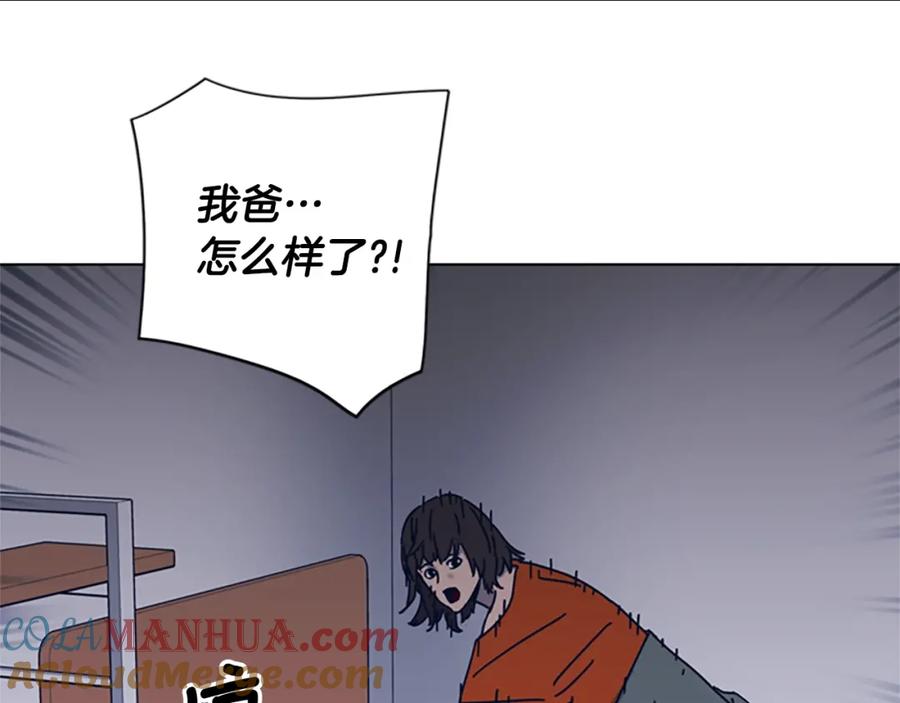 第46话小明，听见了吗-清道夫K-Shin Jin-woo+ Hong Soon-sik（第9张）