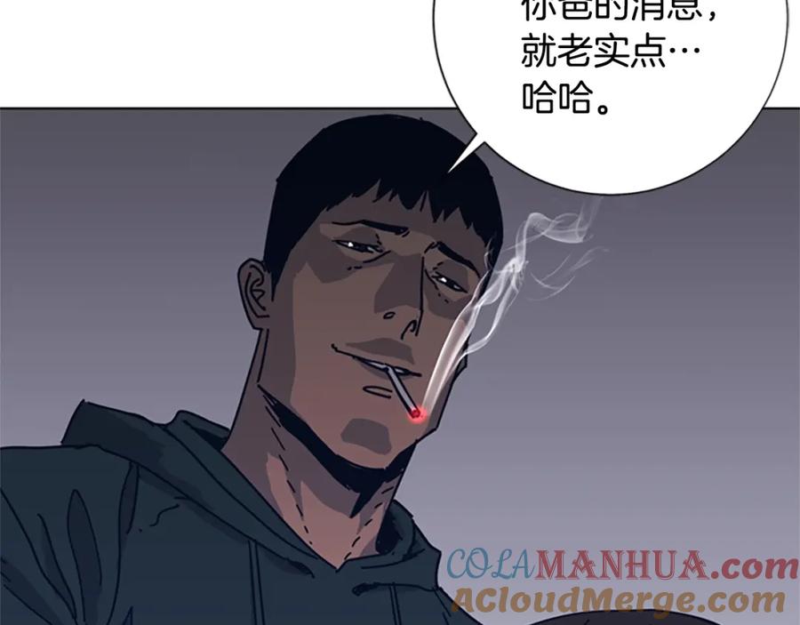 第46话小明，听见了吗-清道夫K-Shin Jin-woo+ Hong Soon-sik（第17张）