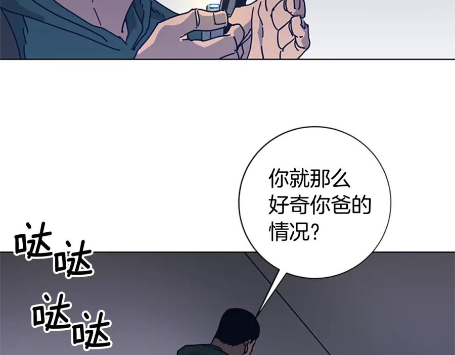 第46话小明，听见了吗-清道夫K-Shin Jin-woo+ Hong Soon-sik（第12张）