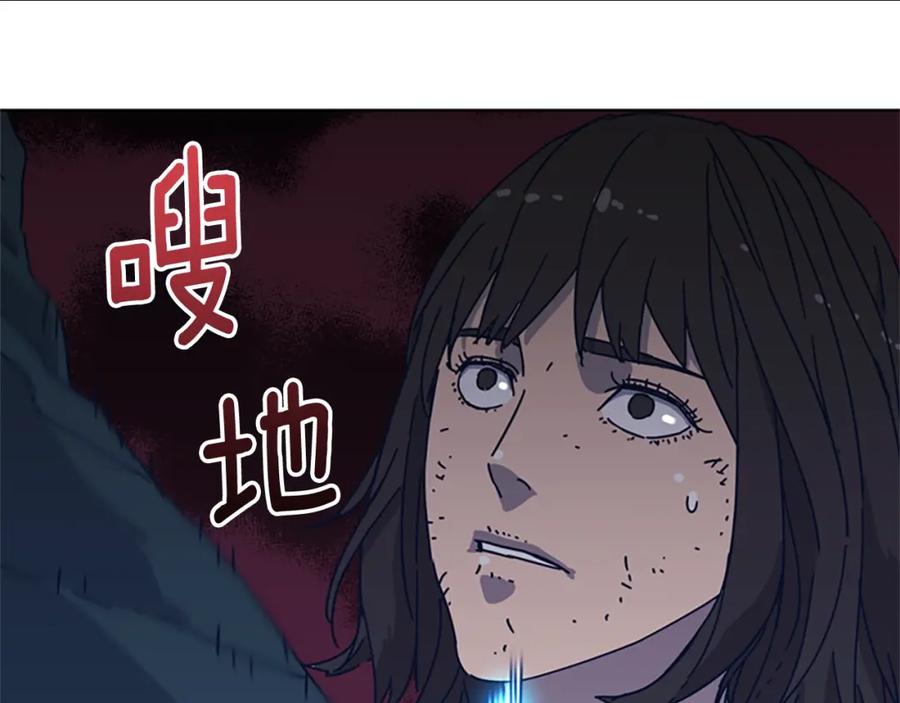 第46话小明，听见了吗-清道夫K-Shin Jin-woo+ Hong Soon-sik（第15张）