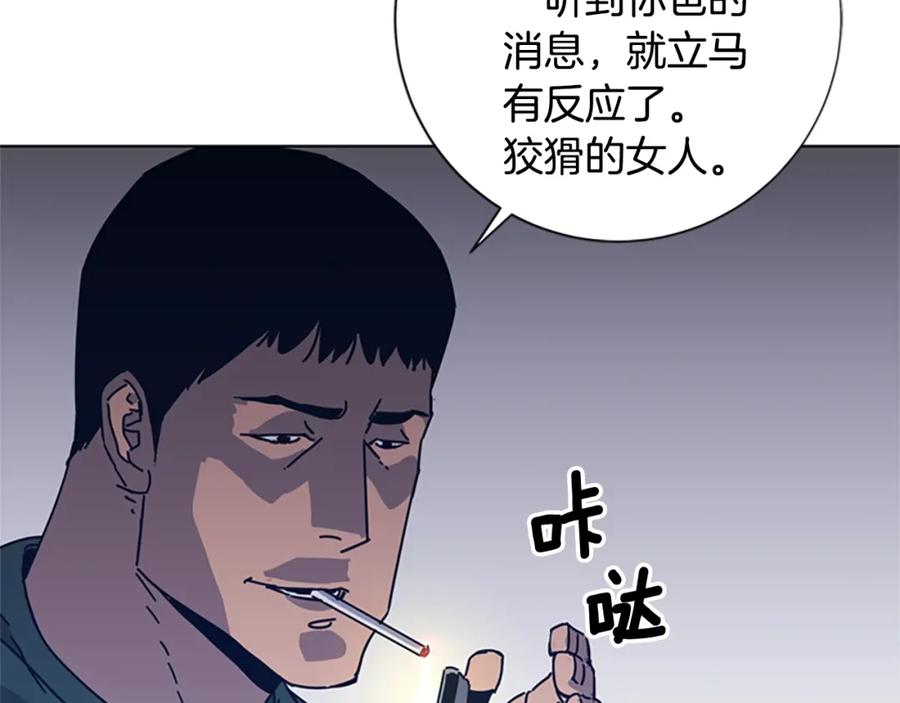 第46话小明，听见了吗-清道夫K-Shin Jin-woo+ Hong Soon-sik（第11张）