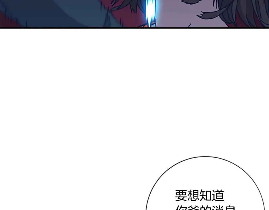 第46话小明，听见了吗-清道夫K-Shin Jin-woo+ Hong Soon-sik（第16张）