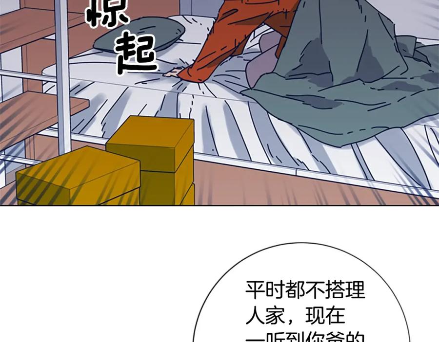 第46话小明，听见了吗-清道夫K-Shin Jin-woo+ Hong Soon-sik（第10张）