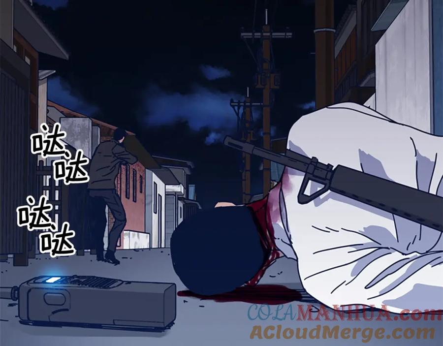 第47话一窝蜂-清道夫K-Shin Jin-woo+ Hong Soon-sik（第5张）